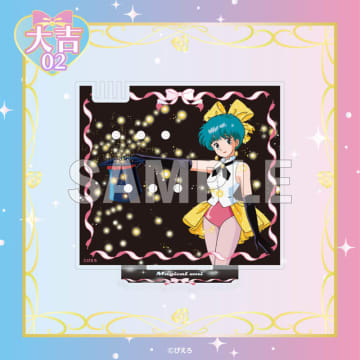 懐かしカワイイ♪「マジカルエミ」舞やエミの“マイ・ハピネス”なイラストがグッズに！オンラインくじ登場