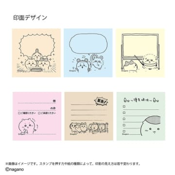 「ちいかわ」ハチワレ達の“友情だッ!!”も伝言メモスタンプに♪「メモポン」第3弾が新登場&第2弾も販売中