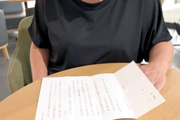 体罰なのに“非公表”　中学剣道部で押し倒し・禁止の「突き」　教諭は訓告処分　母の訴え「体罰根絶するなら明らかに」