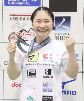女子バンタム級は並木優勝　藤木が男子ウエルター級V
