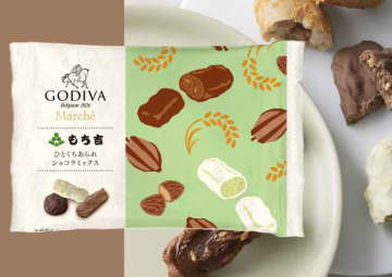 ゴディバ×もち吉♡第3弾「ひとくちあられショコラミックス」登場