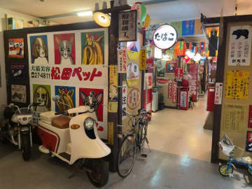 新潟県三島郡にあるレトロな雰囲気を体感できる博物館「出雲崎レトロミュージアム」が2026年2月1日を以って閉館に館長の体調次第で閉館が早まる可能性あり