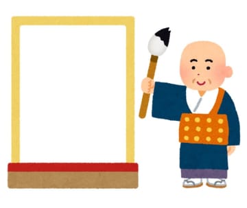 【リサーチ】『ゲーム業界における今年の漢字（2025年）』結果発表