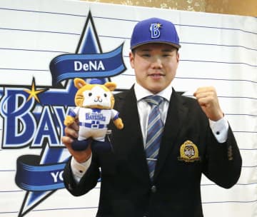 小田「DeNA代表する選手に」　ドラフト1位、入団合意