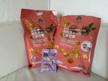 ヘルシーおやつ☆まいばすけっとで買える甘栗ジャンボパックのご紹介