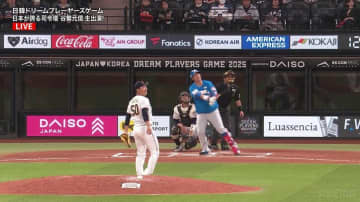 日韓OB“元ソフトバンク戦士”対決が実現！ エースと4番の真剣勝負は豪快ホームラン決着…現役時代さながらのフルスイングにスタジアム騒然