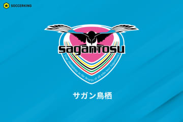 J2・8位フィニッシュの鳥栖、小菊昭雄監督との契約更新を発表…契約は2026－27シーズンまで「全身全霊で取り組んで参ります」