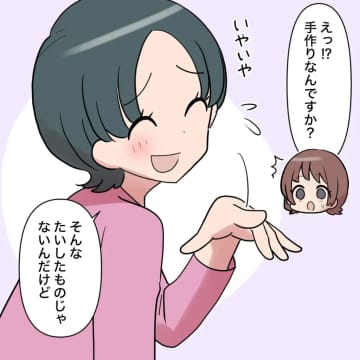 結婚前に義実家を訪れた妻は義家族みんなに気に入られたと聞きホット胸を撫で下ろす。帰らない夫［３］｜ママ広場マンガ