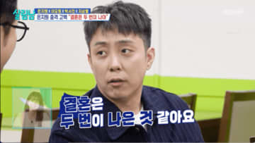 9歳下女性と結婚の韓国アイドル、「結婚は2回の方が良い」と発言…衝撃的な助言に出演者騒然