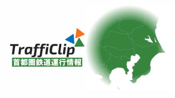 【横浜線】橋本駅構内で軽ワゴン線路内侵入 運転再開（1日06:10現在）