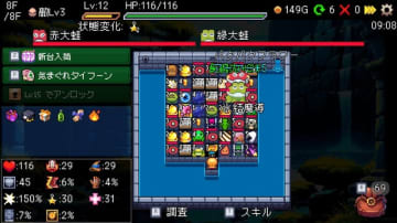 この世は金と知恵と運。ランダム配置オブジェとスロットが行く末を決めるローグライク『Slot & Dungeons』【げむすぱローグライク/ローグライト部】