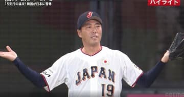 どうした…！？ 上原浩治、マウンド上で“呆然”「怒ってる？ｗ」「この表情よ」ボテボテの内野ゴロ→まさかのエラーに「喝だ！」