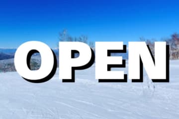 もう滋賀県でスキーできますよ！西日本最速＆最長オープン【グランスノー奥伊吹】でウインタースポーツ満喫！