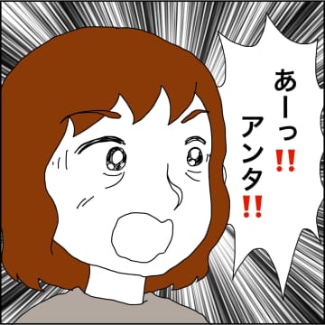 【漫画】家の周りをうろついていたのは元夫！【義母から800万円奪った兄嫁の末路 Vol.111】