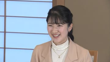 敬宮愛子さま24歳の誕生日　初の外国訪問や慰霊の旅…保護猫「美海」迎え公私ともに充実の日々