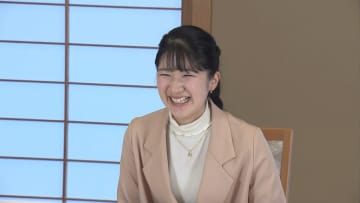 愛子さま24歳の誕生日　愛犬との別れと新たな“愛猫”との出会い　皇族として社会人として忙しくも充実した日々【全文】