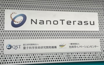 【日下部保雄の悠悠閑閑】水とタイヤの深い関係