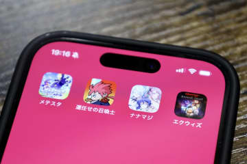 【2025年12月サ終ゲームまとめ】「運任せの召喚士」「ナナマジ」「メテスタ」など12月は7本がサービス終了