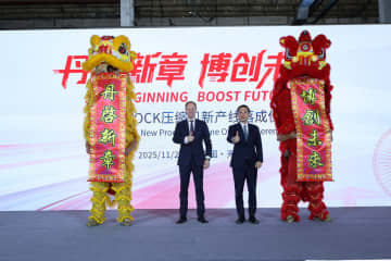 ダンフォス、中国天津に圧縮機生産ライン新設　年産4万5千台