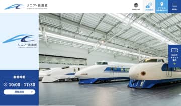 リニア・鉄道館、100系新幹線の気笛を鳴らすクリスマスイベント初開催