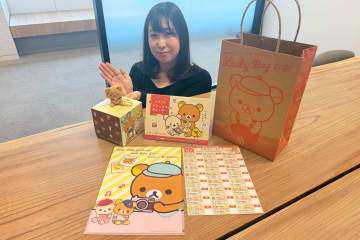 【うちの福袋はここがスゴイ！】ロッテリア×リラックマの福袋「いつでもいっしょ♪リラックマのぬいぐるみ福袋2026」