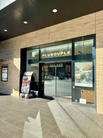 【御茶ノ水】鎌倉発のお店で4種のパンを食べ比べ@PLUSOUPLE【vol.581】