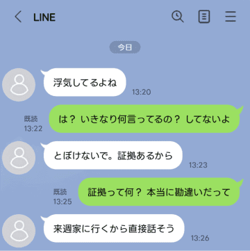 「浮気してるよね」彼女からの身に覚えのないLINE。後日、彼女がある写真を見せてきて唖然【短編小説】