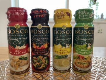 『BOSCO シーズニングオイル』でお店の味に！ かけるだけで華やぐ“簡単オシャレ飯”