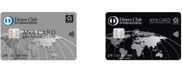 ANAダイナースカード、最大12.2万マイルの入会キャンペーン