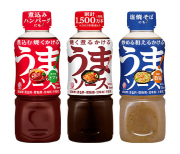 ソース活性化へ企画続々 豊富なラインアップで提案 ブルドックソース