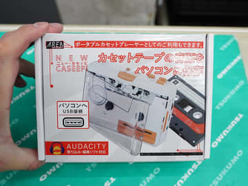 音源をPCに取り込めるカセットプレイヤー「NEW CASEEPi」がエアリアから、価格は3,980円
