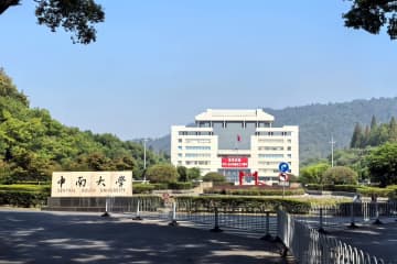 ジャーナリズムがいかにして無意味な中国パニックをあおるのか―豪メディア