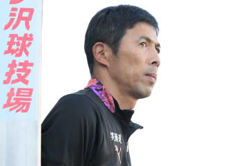 四方田修平監督がJ2大分の新指揮官に就任　九州の地で新たなスタート「湧き上がるサッカーを」