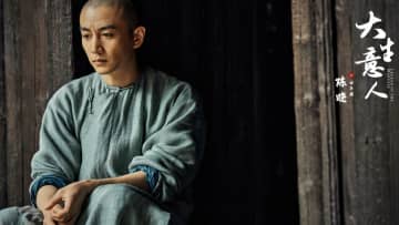 チェン・シャオ主演「大生意人」、清朝の有名な生き地獄「寧古塔」の描写も話題