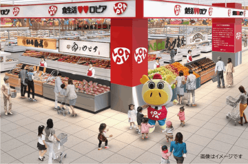 OICグループ、12月5日、「ロピア 八幡東ナフコ店」オープン