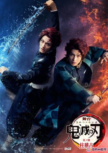 舞台「鬼滅の刃」其ノ陸 柱稽古が2026年6月・東京にて上演！竈門炭治郎役は阪本奨悟さん、髙橋 颯さんによるWキャストに