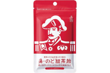 声のプロにも愛用者多数！森下仁丹ののど飴が15％OFF！【Amazonブラックフライデー】【本日みつけたお買い得情報】