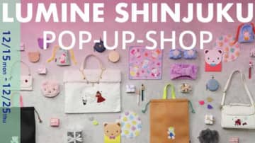 ファミリアのPOP‐UP第2弾がルミネ新宿に登場！大人可愛い雑貨が勢ぞろい