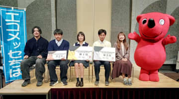 安房高生ら「キョンの胃から作るペットサプリ革命」1位　若者主役の環境保全活動アイデアコン