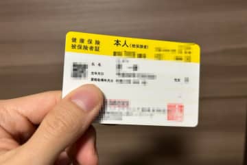 実は来年3月まで使える紙の保険証、政府は「国民に周知しない」　医療関係者は「周知すべき」とブチギレ
