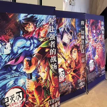 中国で相次ぐ日本人アーティスト“公演中止ラッシュ”が示す深刻度…「クールジャパン」戦略は大失速