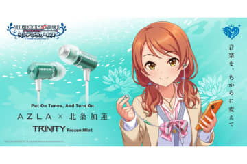 AZLA「TRINITY」に新色「Frozen Mint」登場。『アイドルマスター シンデレラガールズ』北条加蓮をアンバサダーに起用