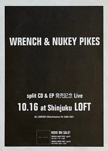 第68回「1997年10月：WRENCH & NUKEY PIKESとHALF LIFEのレコ発」