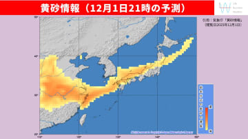 今日1日・明日2日の天気予報　北海道や東北日本海側～北陸は大気不安定＆全国的に黄砂飛来に注意！この暖かさは明日まで！