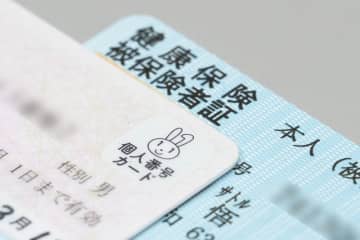 マイナ保険証切り替えはお済みですか？簡単でメリットもいっぱいです