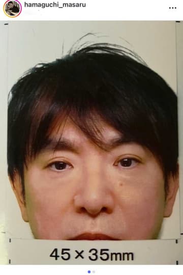 濱口優、証明写真の失敗報告「難しいなあ」　まさかの仕上がりにファン爆笑「ビックリするわ！」