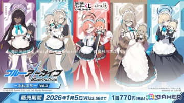 セガ ラッキーくじオンライン「ブルーアーカイブ ―ふわぷち― Vol.2」が販売開始！「C＆C」のネル、アスナ、カリン、アカネ、トキの描きおこしグッズが登場