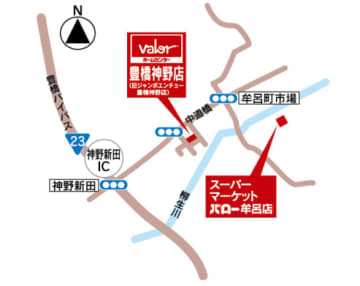 ホームセンターバロー／愛知県豊橋市に「豊橋神野店」12／10オープン