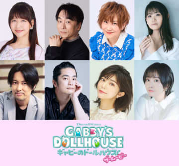 『ギャビーのドールハウス ザ・ムービー』井上喜久子、関智一、松本梨香ら吹替声優陣