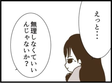 【漫画】元夫がやってきて、現夫の出産時の対応を非難【ハイスぺ夫と子連れ再婚 Vol.77】